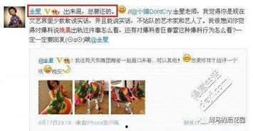 王暖暖最新爆料微博,娱乐圈幕后真相大曝光！”  第2张