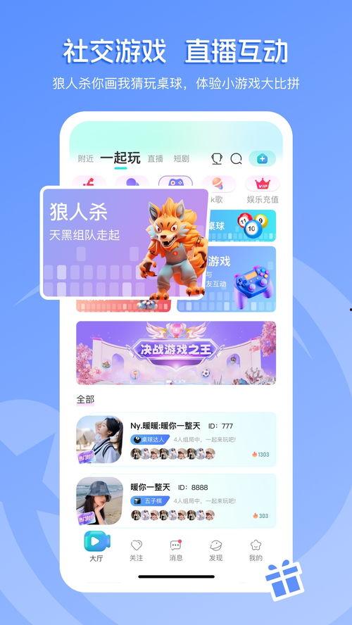 超级兔子爆料视频下载免费,免费下载视频，体验极致便捷！  第3张