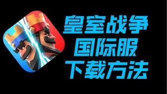 抽奖国际服爆料视频,福利丰厚,惊喜连连! 第1张 抽奖国际服爆料视频,福利丰厚,惊喜连连! 第1张