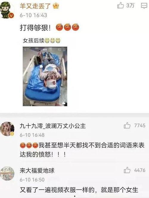 唐山女人爆料视频最新网站,揭秘事件背后惊人真相  第3张