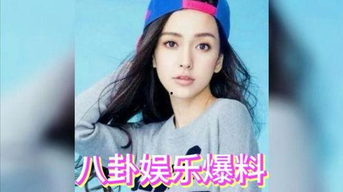 娱乐圈大型吃瓜  第1张